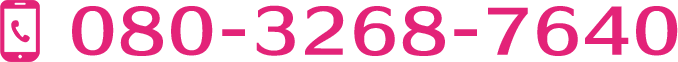 080-3268-7640